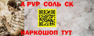 мяу мяу кристалл Ликино-Дулёво