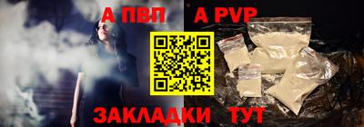 соль ск Ливны