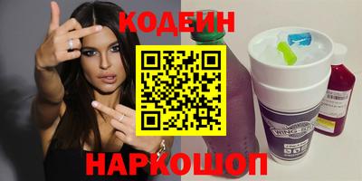 бутик Лесосибирск