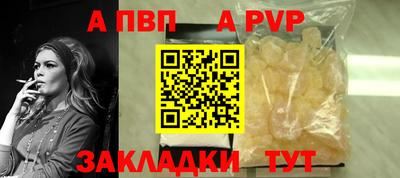 бутик Лесосибирск