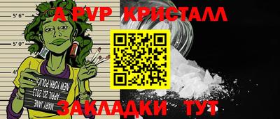 соль ск Ливны