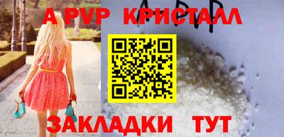 бутик Лесосибирск