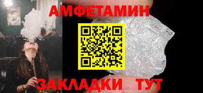 бутик Лесосибирск