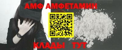 соль ск Ливны