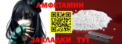 мяу мяу кристалл Ликино-Дулёво
