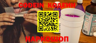 мяу мяу кристалл Ликино-Дулёво