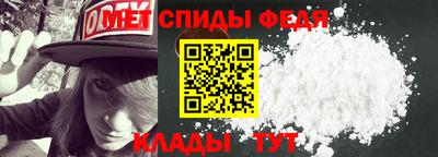 спайс Новозыбков
