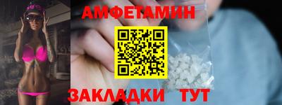 бутик Лесосибирск