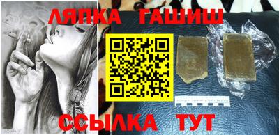 соль ск Ливны