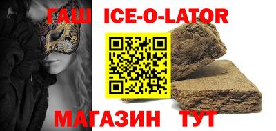 соль ск Ливны