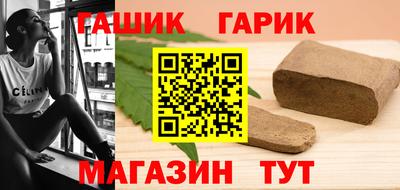бутик Лесосибирск