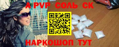 бутик Лесосибирск