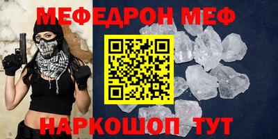 соль ск Ливны