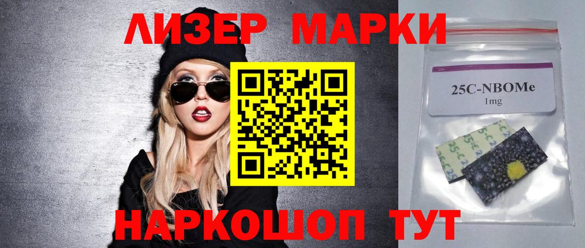 LSD-25 экстази кислота Арзамас