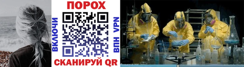 Первитин Methamphetamine Арзамас