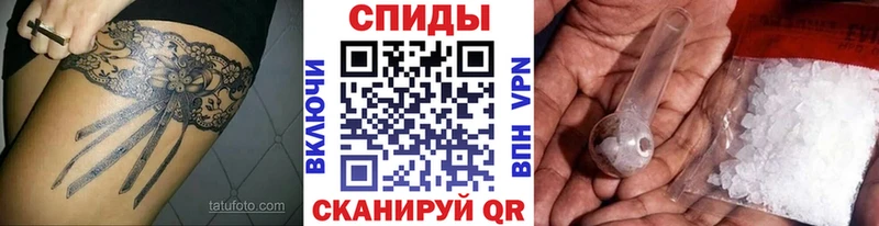 Первитин пудра  Арзамас 