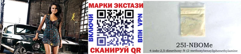 магазин Арзамас mega ССЫЛКА Наркотические марки 1,8мг