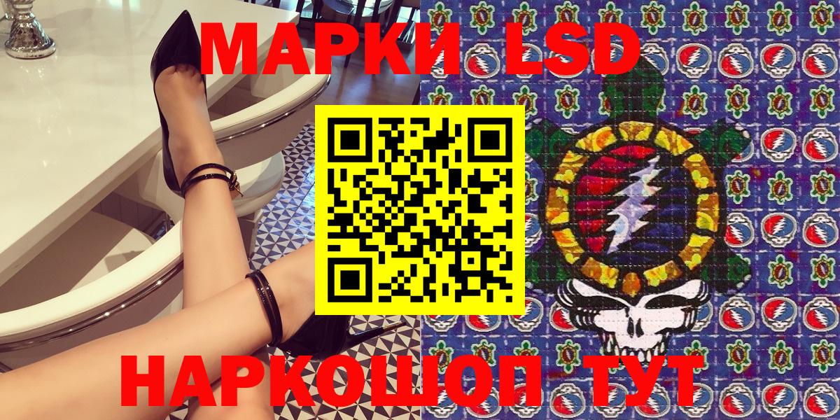 Наркотические марки 1,5мг Арзамас