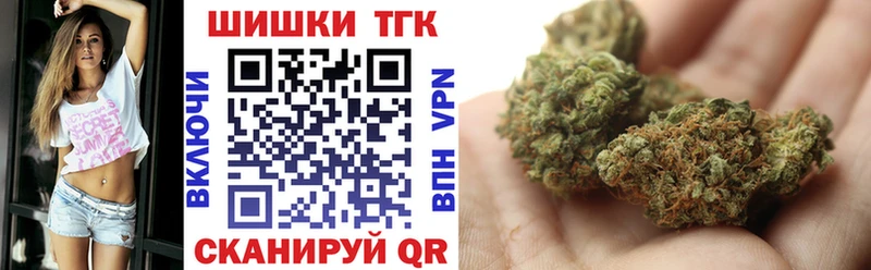 кракен вход  наркота  Арзамас  Бошки марихуана White Widow 