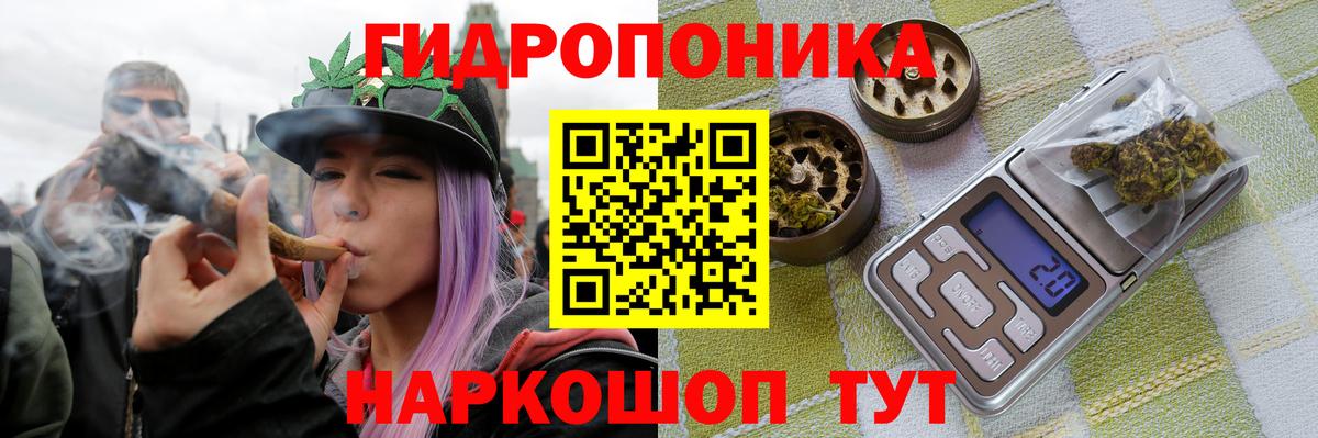Бошки марихуана марихуана Арзамас