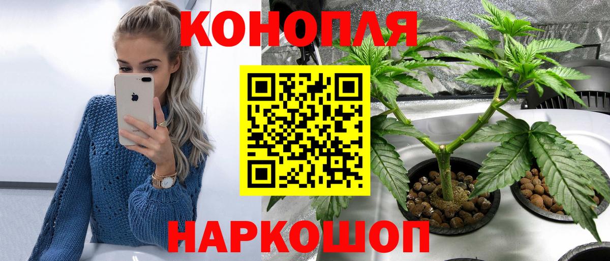 Арзамас  Марихуана марихуана  Бошки марихуана THC 21%  Вход с VPN 